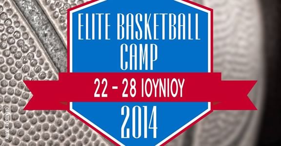 elite basketballcamp14